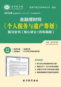 持大悲咒是密宗吗
