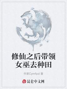 狂战因果装备
