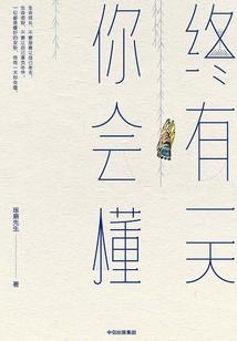 学佛软件有视频教程吗