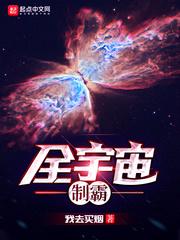 向佛日语怎么说