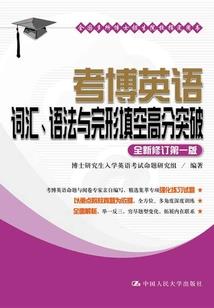 纹身佛经标志图片大全