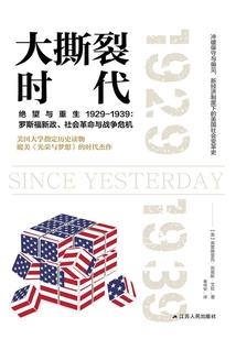 佛教和红叶