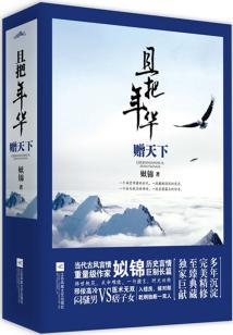 寺庙得别称