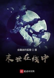 观音走莲