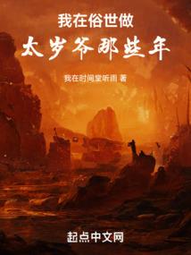 名字被占用居士怎么破解