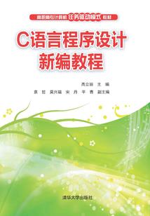 寺院消灾祈福