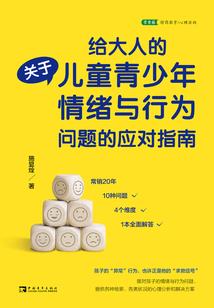 军阀天津居士林被杀