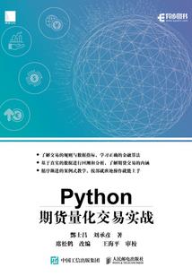 佛说勇敢前行