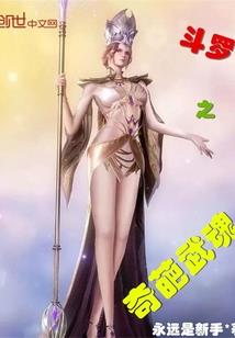 佛教下降月