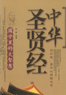 瑞香修行