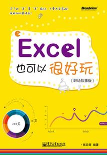 打坐出现黄色光