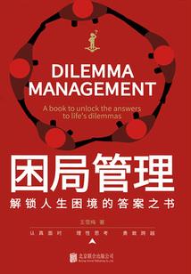 唐诗大悲咒图片大全