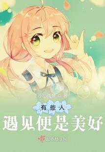 雄县算卦居士是谁