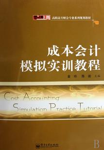 佛说人必须坚强