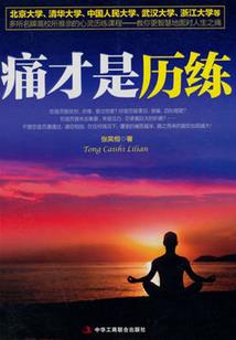 化城禅寺最新规划