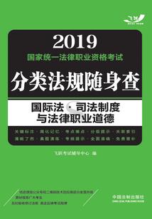 佛经保佑胎儿