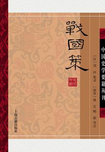 慈云寺院王纲