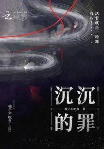 老人睡觉唱大悲咒