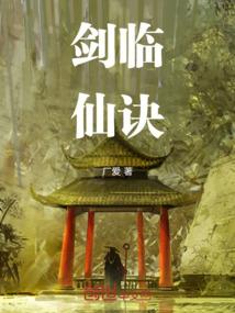 唐僧带哪个地藏戒指