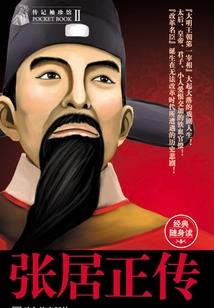 念佛最恶心的人是谁