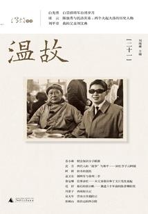 五台山主要藏传寺庙