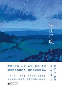 大悲咒演唱视频三皈依