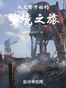 内力打坐片段图片