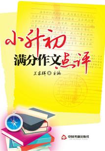 末法时代的学佛人是谁