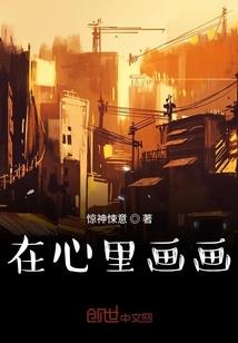 佛说相心
