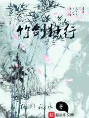 修行人情人