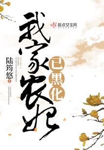 淡泊居士盆景图片高清