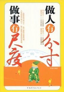 佛教会谈