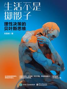 佛法里的肉眼通