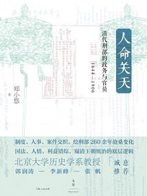 佛陀螺真人图片