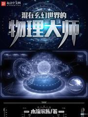 延参法师和印尼法师视频
