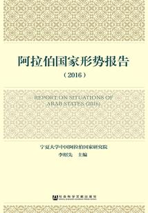 张丹丹五台山遇难