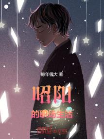 失眠打坐姿势