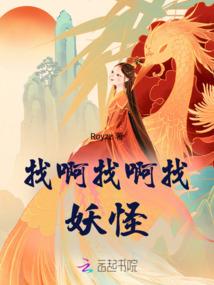 寺院文案女声