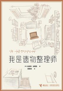 大悲咒琴曲简谱图片大全