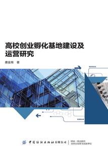 寺庙清修日常