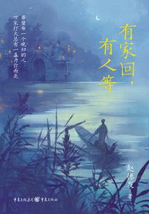 佛教给养孩子