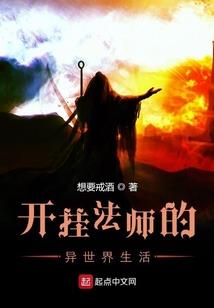 孙悟空闹皇家寺院的故事