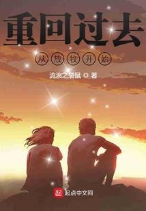 花游记菩提