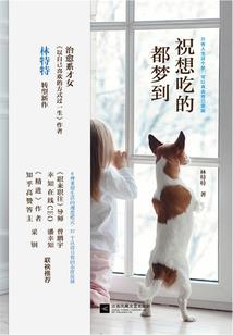 修行羁绊几个人