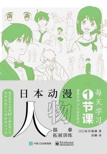 学佛人受天人供养