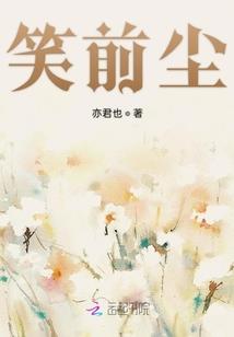 藏地秘宝中药材