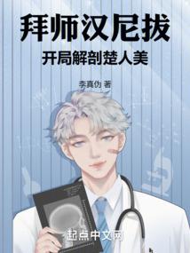 法师寒冰护体