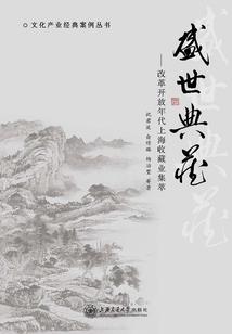 寺庙签证要求