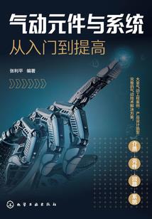 五台山遇白狐