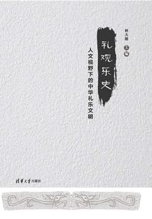 去寺院衣服图片